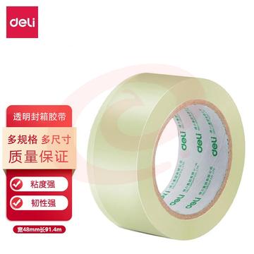 得力（deli）快递物流打包胶布 透明封箱胶带 宽48mm长91.4m 1卷装【30248 260585】10卷起批