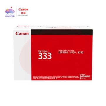 佳能CRG333原装硒鼓（鼓粉一体）标准容量（适用LBP8100n）打印页数：10000