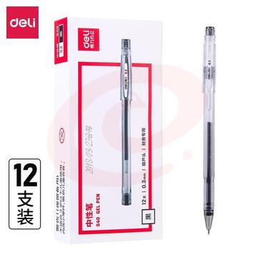 得力（deli） 中性笔考试用笔卡装碳素中性笔子弹头水笔签字笔黑色蓝色红色按动子弹头写字笔 0.3mm 黑色 财务用12支装 S40