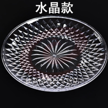 亚克力的水果盘直径20CM