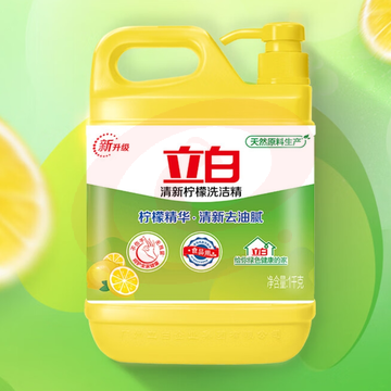 立白洗洁精 柠檬洗洁精1kg 新柠檬果蔬清洗洗洁精