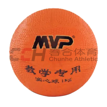 MVP 实心球1000克 沙子内胆 SKU：YDKJ27108