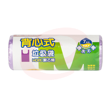 晨光50*70cm 背心式垃圾袋（30只/卷）ALJ99426