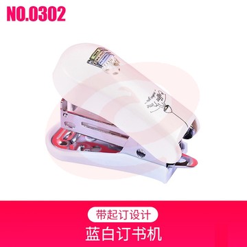 得力（deli）订书机小号学生用便携式钉书器迷你卡通可爱少女心订书机小型省力多功能小订书机文具用品 0302订书机12#蓝白