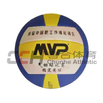 MVP 排球 气排球 V-1600 SKU：YDKJ27099