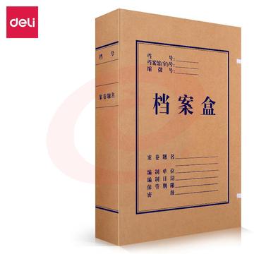得力（deli）5625 60mm纯浆250g牛皮纸文件盒 加厚资料盒财务凭证文件盒 考试收纳 10只装