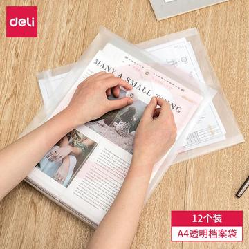 得力（deli） 透明文件袋 A4加厚防水绕绳资料档案收纳袋5511A 12只装 2L00146