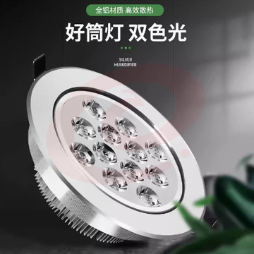  射灯led 天花灯12W牛眼灯 孔径9-12cm SKU：YDKJ26868