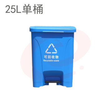 脚踏垃圾桶  蓝色垃圾桶  25L     货号：LJ SKU：YDKJ26883