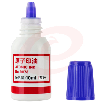 得力（deli）9873原子印油 快干印油 得力印油 蓝色