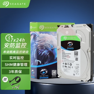 海康威视 希捷 6TB监控硬盘 希捷硬盘 6TB硬盘 录像机专用监控硬盘 电脑主机硬盘6T
