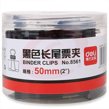 得力 8561 长尾夹 50mm 12只%2F筒 （单位：筒） 黑
