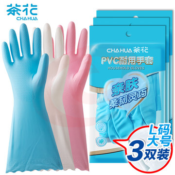 茶花 橡胶手套清洁手套厨房洗碗手套家务洗衣防水胶手套 颜色随机 常规款L码 C78013