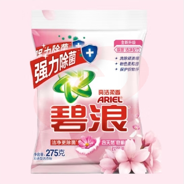 碧浪洗衣粉专业去渍无磷洗衣粉香味持久除菌手洗机洗实惠小袋装 亮洁柔香275g