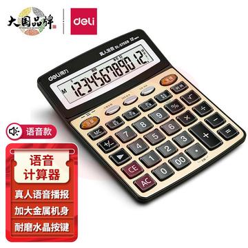  得力(deli)大屏金色面板语音计算器 学生/办公口算 12位显示真人语音计算机 办公文具用品 中号 27559 SKU：YDKJ27002