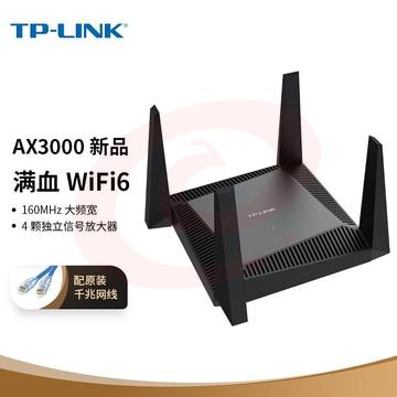 普联（TP-LINK) AX3000满血双频千兆路由器mesh易展组网WIFI6全千兆端口高速穿墙王 AX3000移动版