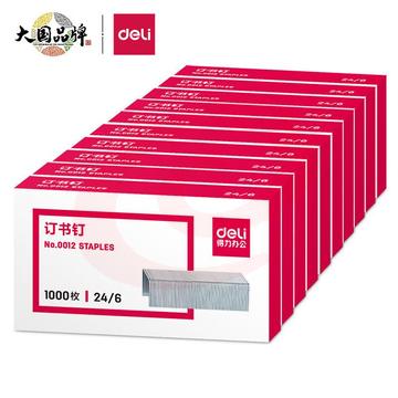 得力(deli)高强度订书钉 12#订书针 1000枚/盒 10盒装 办公用品 0012 SKU：YDKJ26937