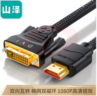 山泽(SAMZHE)SM-9655 HDMI 转DVI高清双向转换连接线镀金版双磁环DVI转 HDMI 数字高清线5米 黑色 SKU：YDKJ27311