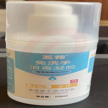 免洗手消毒凝胶100ml(乙醇含量75%±5%，一箱起订)