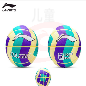 李宁篮球675-4 5号篮球 SKU：YDKJ27763