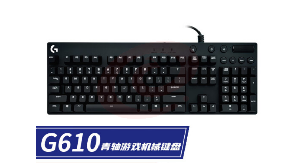 罗技(Logitech)(G)G610 Cherry红轴 机械键盘 有线机械键盘 Cherry轴背光机械键盘 SKU：YDKJ28229