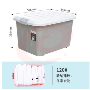 禧天龙 X-6137 收纳箱 60L带轮冰河灰 595*440*358(mm