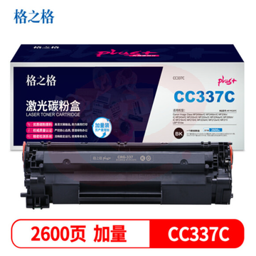 格之格CC337C硒鼓NT-PC337Cplus+适用佳能MF229dw MF216n MF222dw MF217w MF227dw打印机硒鼓 SKU：YDKJ28544