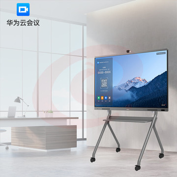海信(Hisense)会议平板电视86英寸4K高清触摸电子白板海信智慧平板华为云会议专款I7版(16+256G) 商用显示