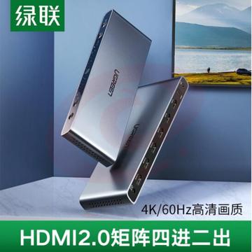 绿联 HDMI矩阵4进2出 hdmi2.0分配器切换器四进二出 3D视频切屏器 支持4K60HZ 黑色 70435 SKU：YDKJ28249