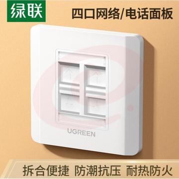 绿联网线电话面板 86型网络插座模块 电脑网络连接线电话语音线墙壁插座信息面板1个装 80180