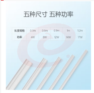 公牛led灯管t5灯管寝室舍护眼节能日光灯管长条 T5支架灯12W/4000K/0.9m