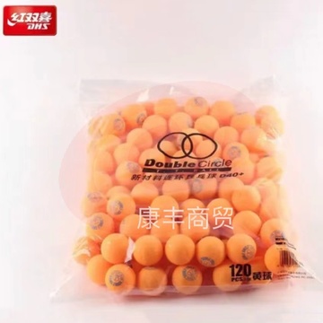 红双喜新材料黄色连环乒乓球D40+120只/袋