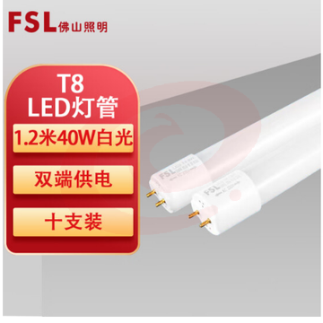 佛山T8 LED灯管1.2米40W (不含灯架) 单只价