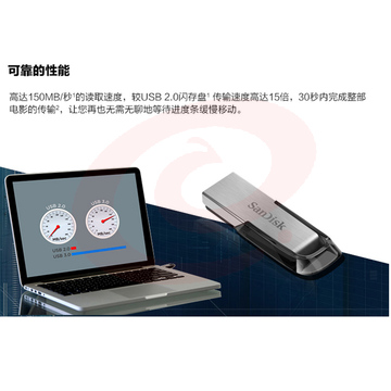 闪迪(SanDisk)128GB USB3.0 U盘 CZ73酷铄 银色 读速150MB/s 金属外壳 SKU：YDKJ28055