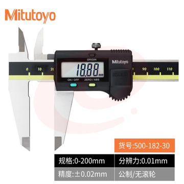 日本Mitutoyo三丰数显卡尺电子游标高精度 500-182-30 0-200mm/薄片/公制无滚轮/不带输出
