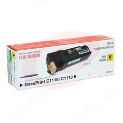 富士施乐(FujiXerox) CT201121 复印机墨粉 适用于DocuPrint C1110 黄色 SKU：YDKJ27584