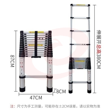 工来工往 伸缩梯子 铝合金升降伸缩梯子 3.8米伸缩直梯 SKU：YDKJ27921