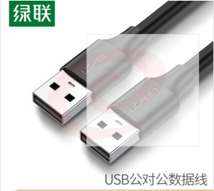 绿联 UGREEN 1米 10309 黑色 USB2.0数据线 公对公