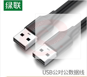 绿联 UGREEN 1米 10309 黑色 USB2.0数据线 公对公 SKU：YDKJ28521