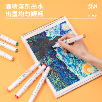 得力70805-48色彩色马克笔(混)(48色/盒)