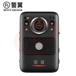 警翼（JINYI） DSJ-JLYF2A1 F2（超清摄录）执法记录仪 64G