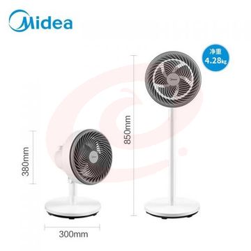 美的(Midea) 电风扇空气循环扇家用立式节能落地扇风扇安静低噪卧室宿舍台式摇头电扇GAF20CB