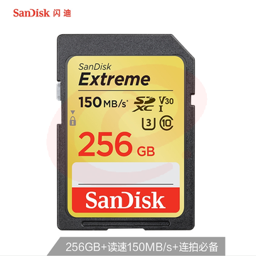 闪迪(SanDisk)256GB SD存储卡 U3 C10 V30 4K至尊极速版数码相机内存卡 读速150MB/s 写速70MB/s高速连拍 SKU：YDKJ27446