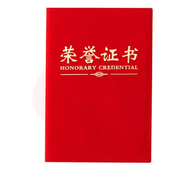 晨光ASC99307绒面荣誉证书8K(展开尺寸；360*250mm)