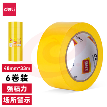 得力33782警示胶带48mm*33m*130μm(黄色)(6卷/筒) SKU：YDKJ28424