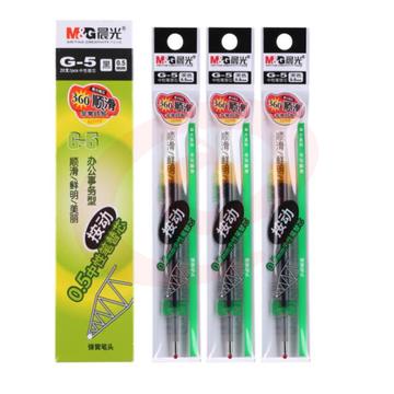 晨光(M&G)G-5 按动子弹头中性笔芯 20支/盒 5盒起售