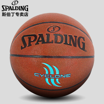 斯伯丁(SPALDING)经典街头篮球飓风来袭21年新款/原414升级款7号PU蓝球76-884Y