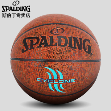 斯伯丁(SPALDING)经典街头篮球飓风来袭21年新款/原414升级款7号PU蓝球76-884Y SKU：YDKJ28826