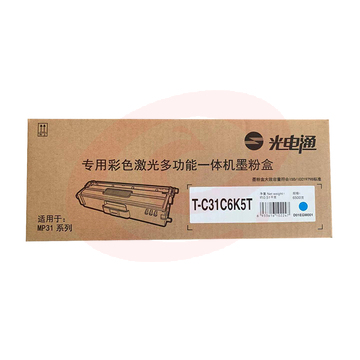 光电通 T-C31C6K5T 原装青色粉盒 适用于MP3100CDN/MP3105CDN专用彩色激光多功能一体机（6500页）