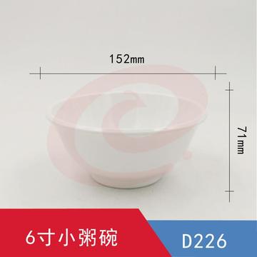 6寸小粥碗 食堂中号碗 120个/箱 请整箱下单 SKU：YDKJ28129